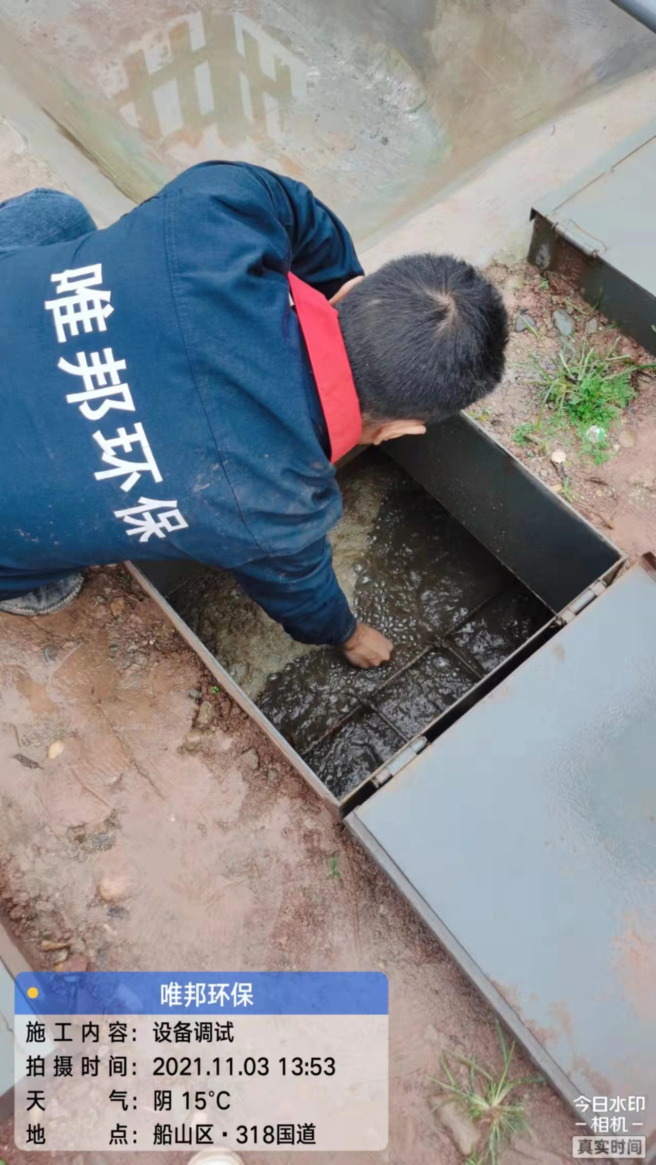 微信圖片_20220619092606.jpg 微信圖片_20220619092606.jpg