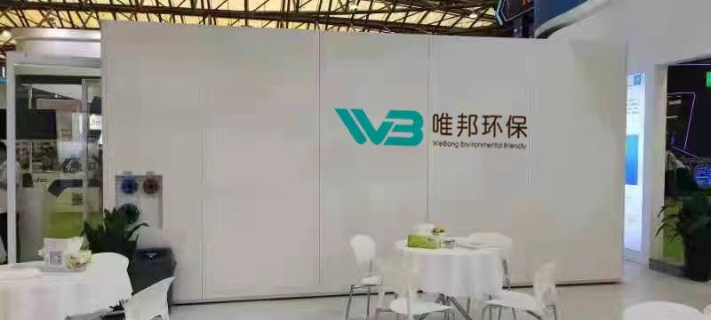 MBR一體化污水處理設備