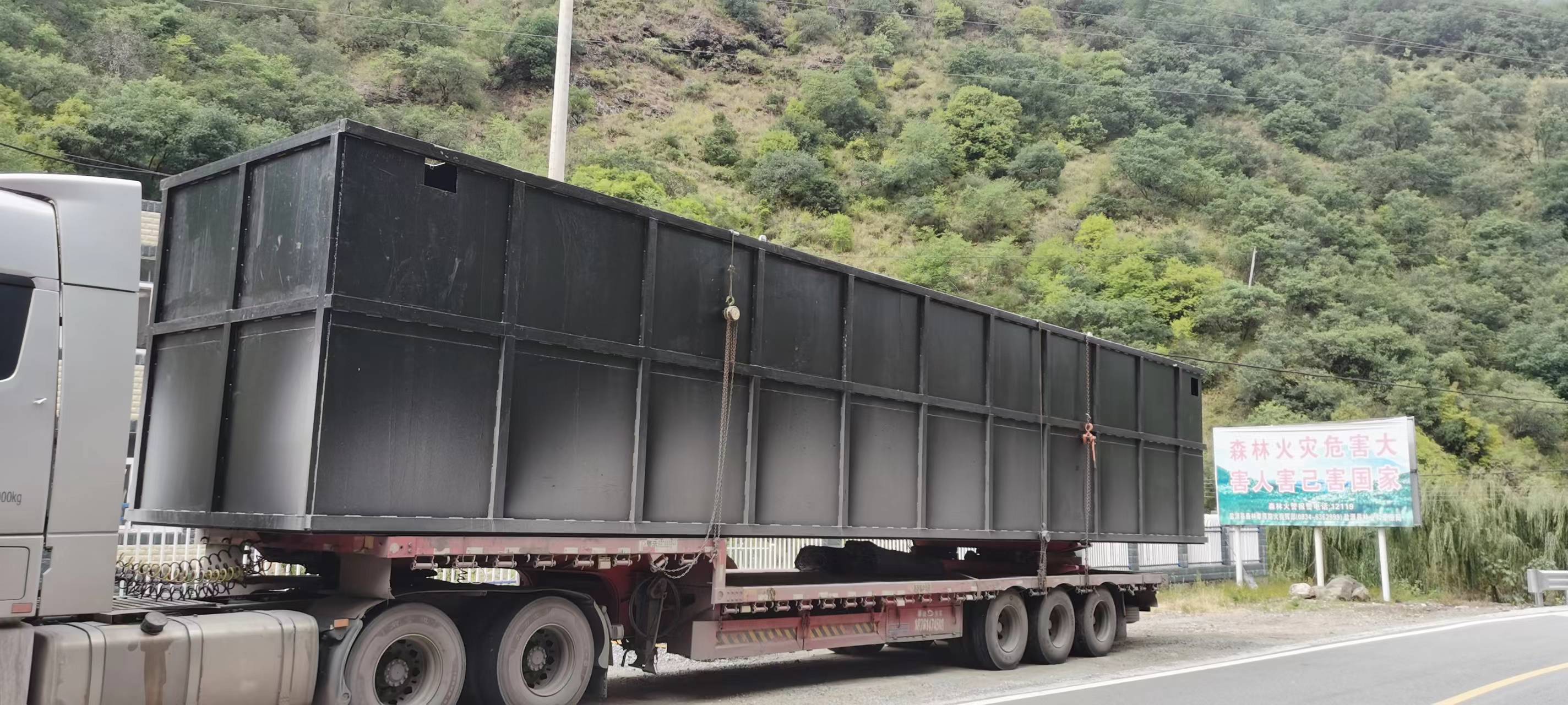 垃圾滲濾液、垃圾滲瀝液